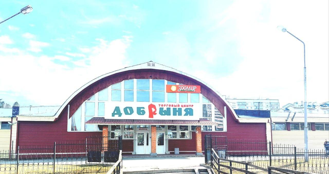 Фотография торгового центра Добрыня №3